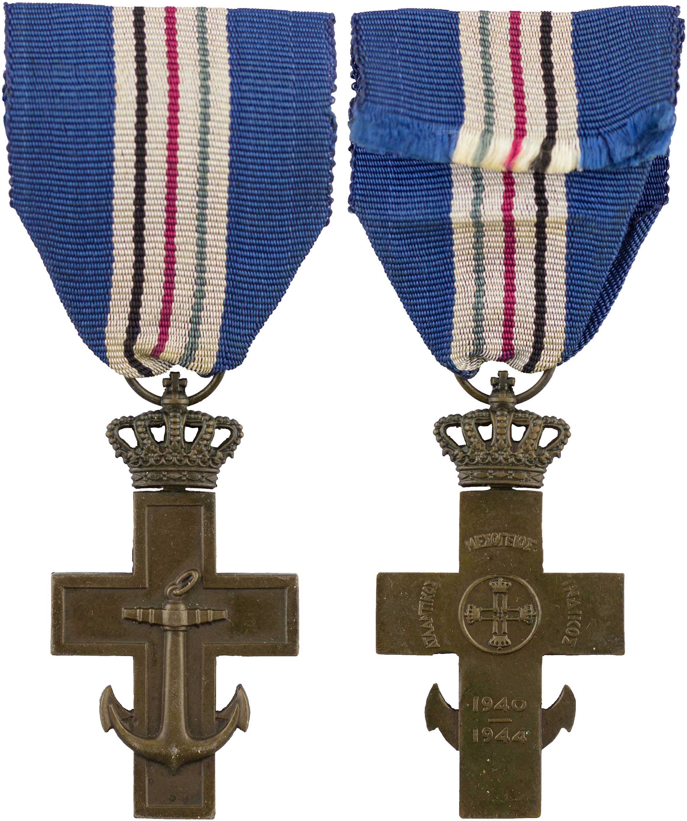 Lot 6885 - GREEKMILITARY MEDALS & DECORATIONS  -  A. Karamitsos Live Internet Auction 25, Part A