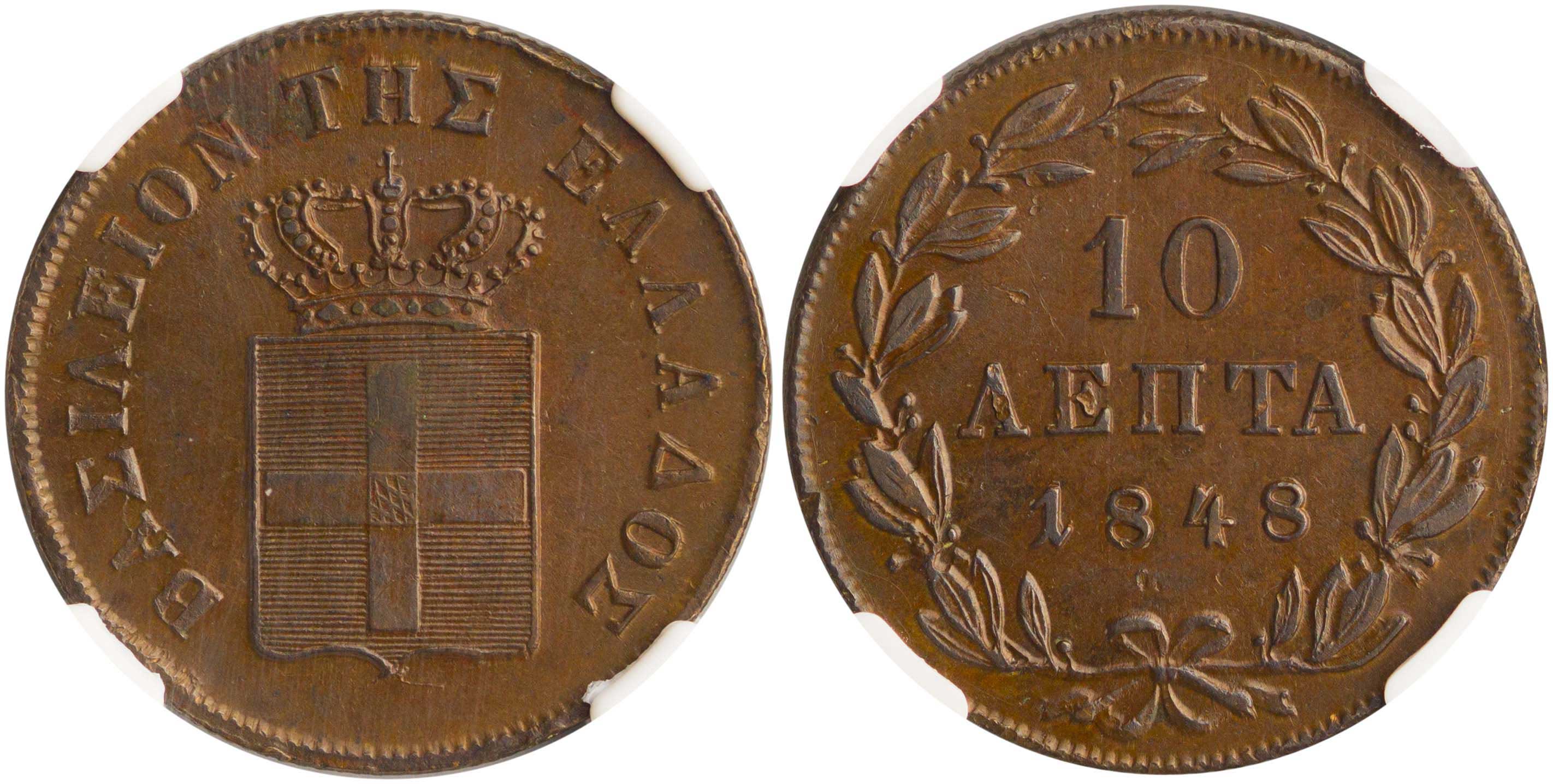 Lot 6089 - - KINGOTTO - A. Karamitsos Live Internet Auction 24, Part A Lot 6089 - - KINGOTTO - A. Karamitsos Live Internet Auction 24, Part A