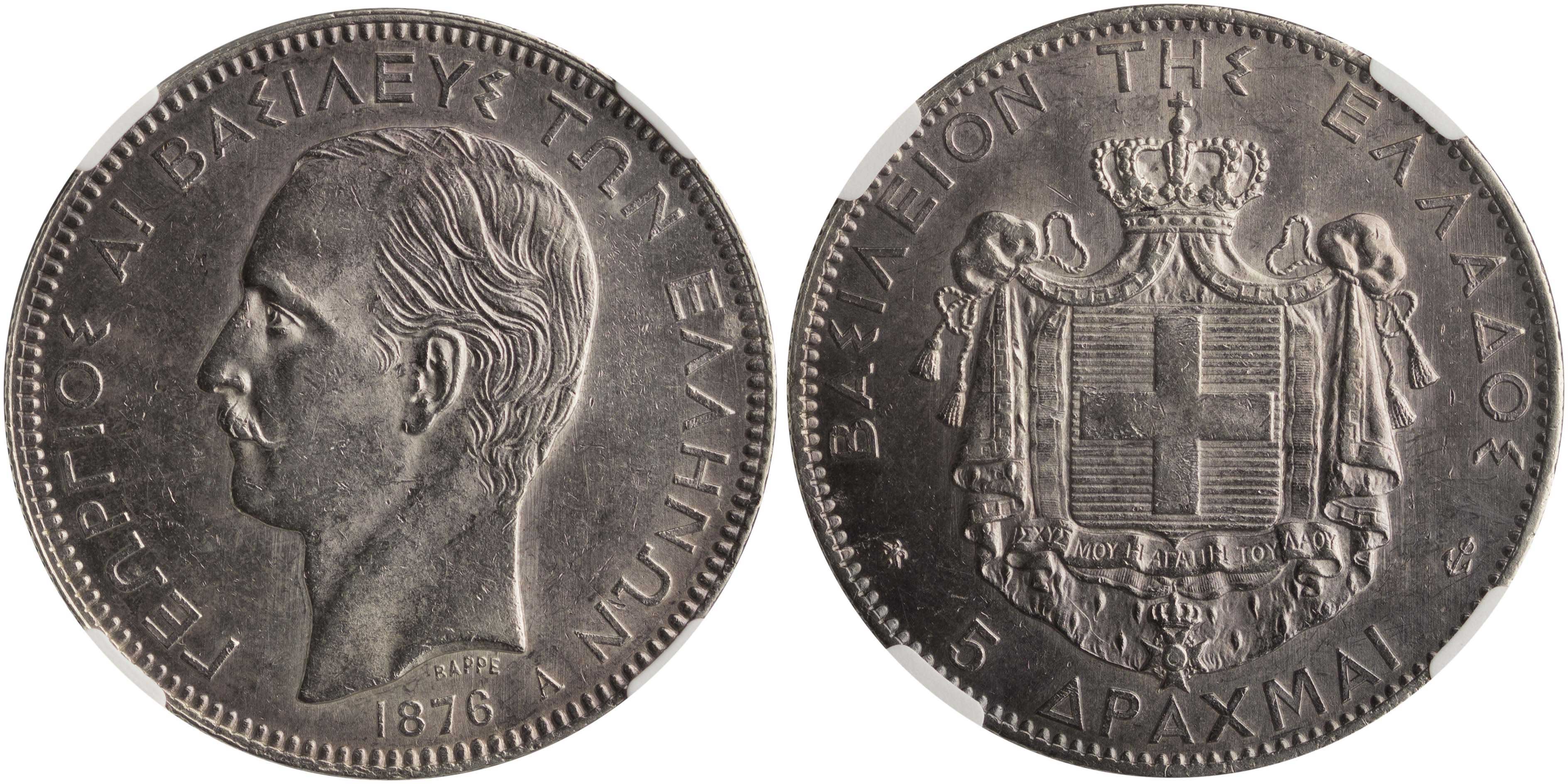 Lot 6120 - - KINGGEORGE I -  A. Karamitsos Live Internet Auction 24, Part A