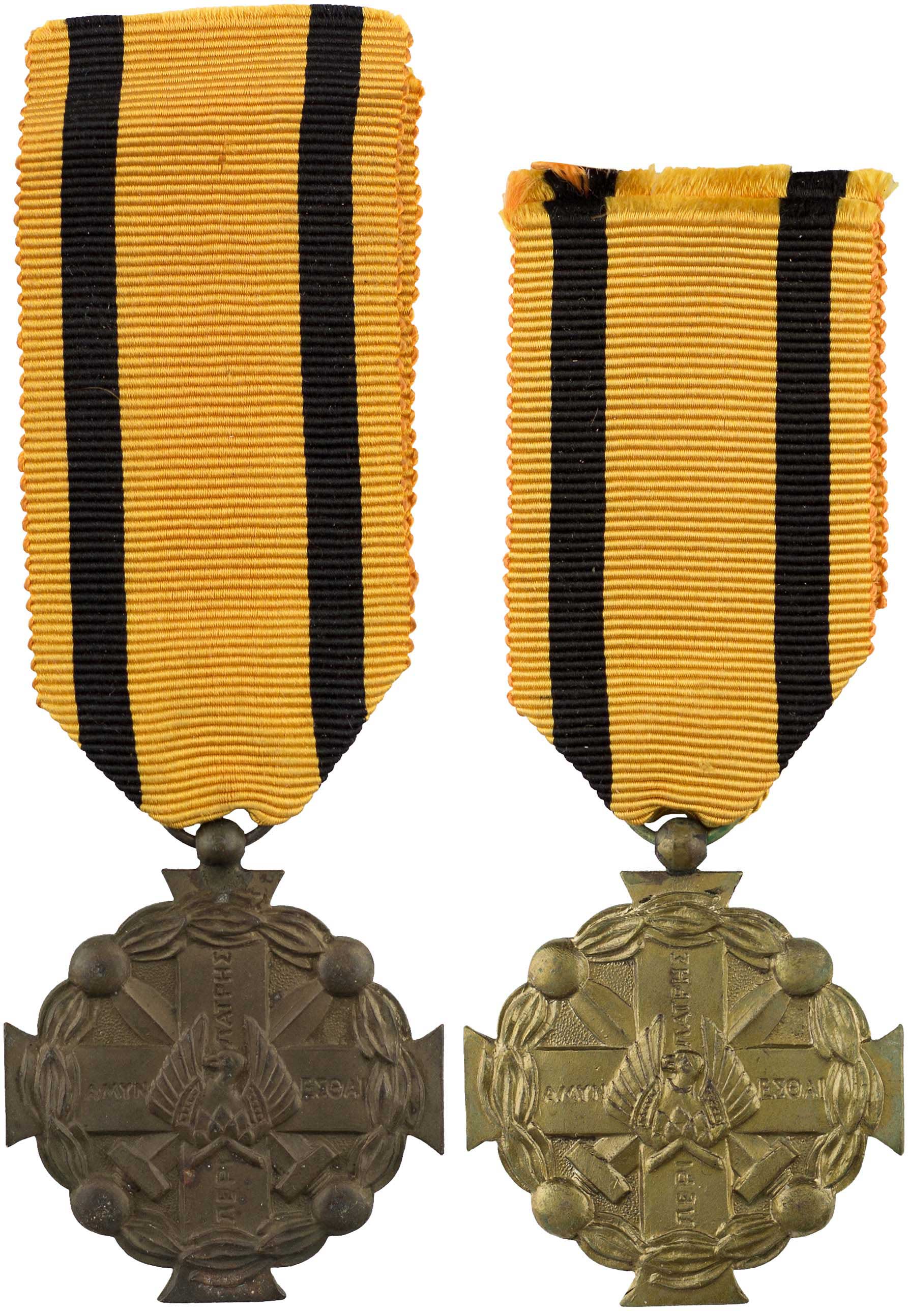 Lot 6786 - - GREEKMILITARY MEDALS & DECORATIONS -  A. Karamitsos Live Internet Auction 24, Part A