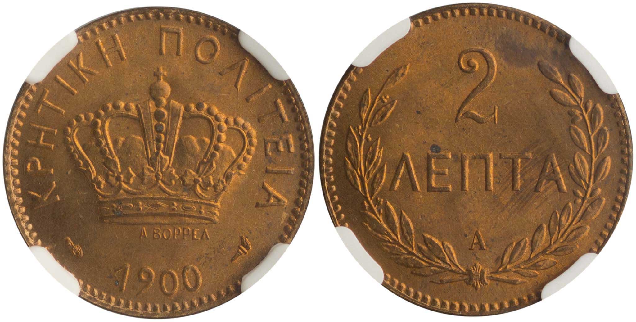 Lot 6433 - - Crète -  A. Karamitsos Live Internet Auction 24, Part A