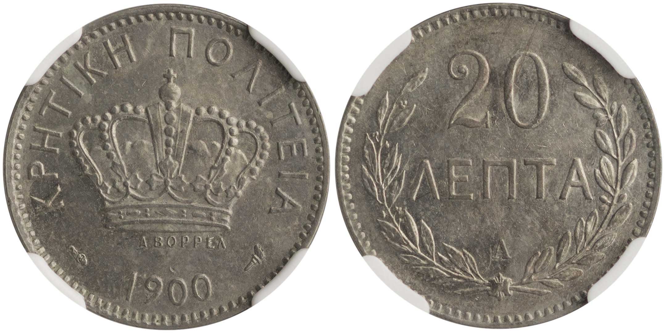 Lot 6437 - - Crète -  A. Karamitsos Live Internet Auction 24, Part A