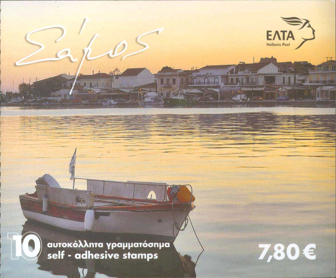 Lot 439 - - 1945-2016 - A. Karamitsos Postal & Live Internet Auction 752 Lot 439 - - 1945-2016 - A. Karamitsos Postal & Live Internet Auction 752