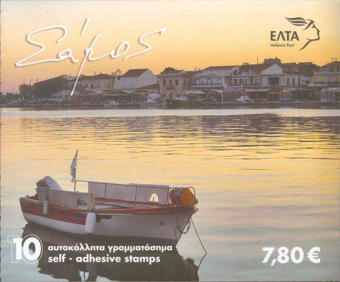 Lot 482 - - 1945-2016 -  A. Karamitsos Live Internet Auction 23