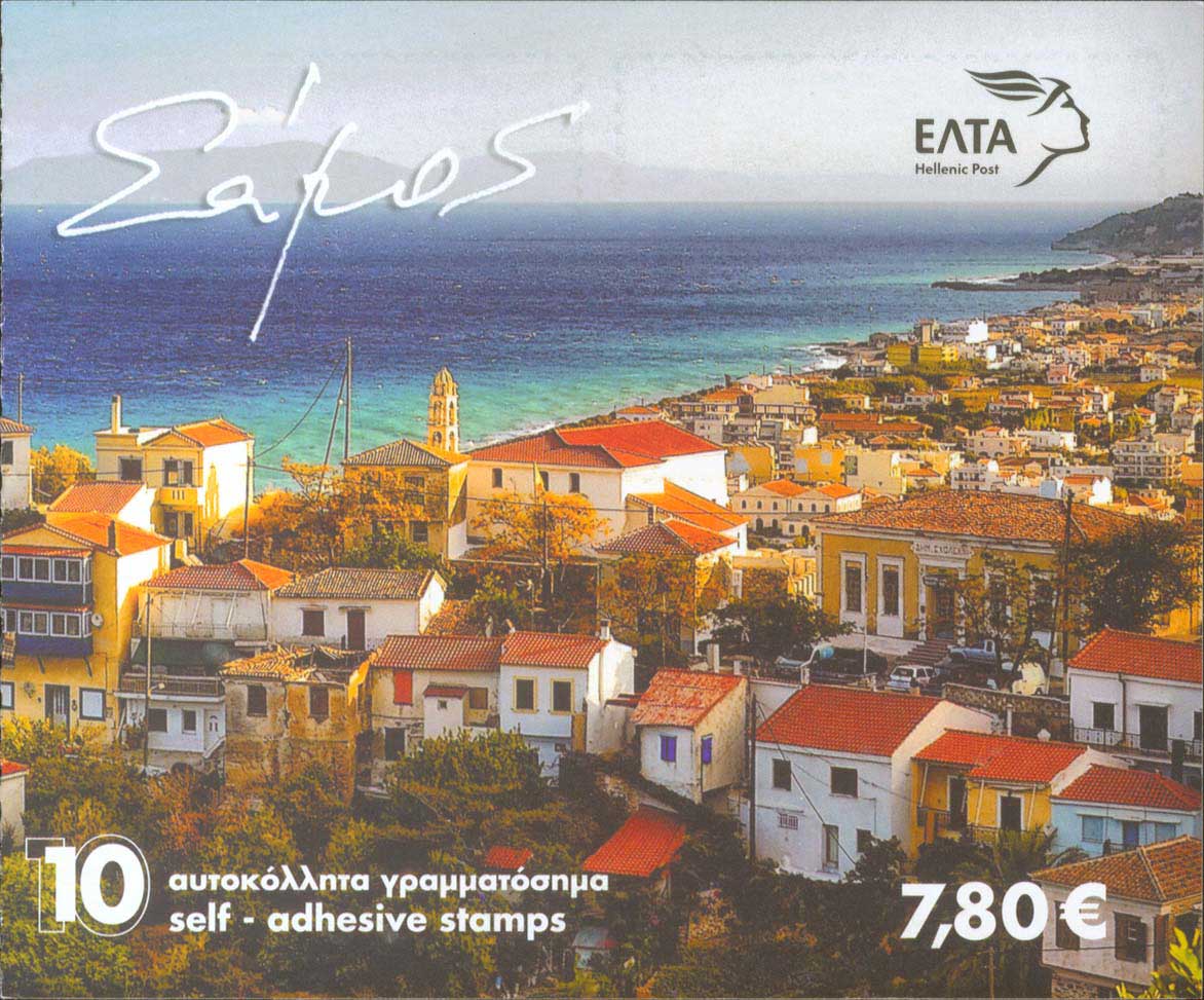 Lot 438 - - 1945-2016 - A. Karamitsos Postal & Live Internet Auction 752 Lot 438 - - 1945-2016 - A. Karamitsos Postal & Live Internet Auction 752
