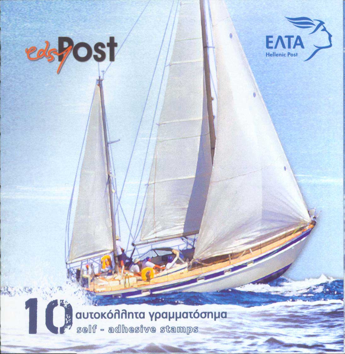 Lot 441 - - 1945-2016 -  A. Karamitsos Postal & Live Internet Auction 751