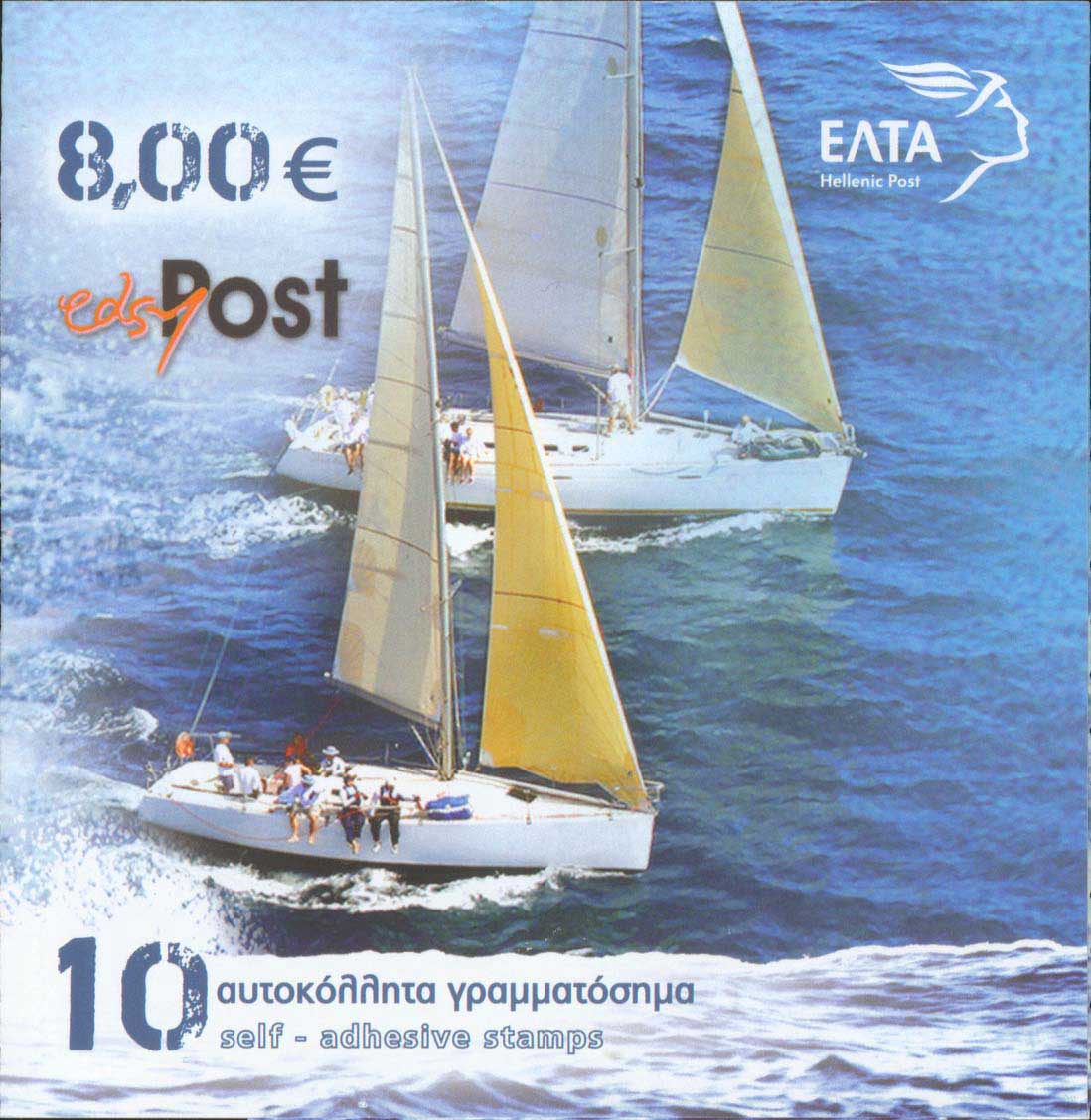 Lot 443 - - 1945-2016 -  A. Karamitsos Postal & Live Internet Auction 751