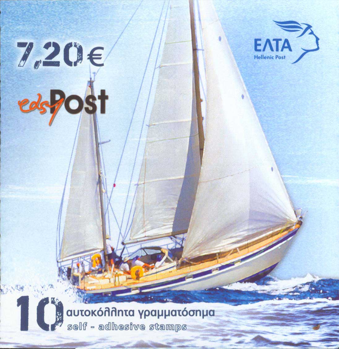 Lot 442 - - 1945-2016 -  A. Karamitsos Postal & Live Internet Auction 751