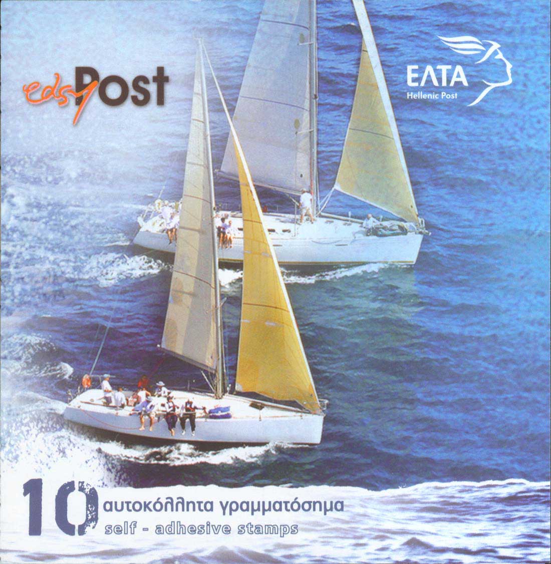 Lot 445 - - 1945-2016 -  A. Karamitsos Postal & Live Internet Auction 751