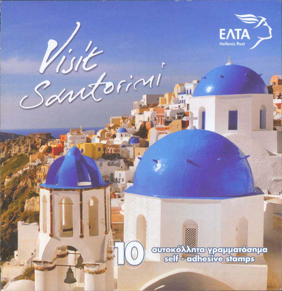 Lot 490 - - 1945-2016 -  A. Karamitsos Live Internet Auction 23