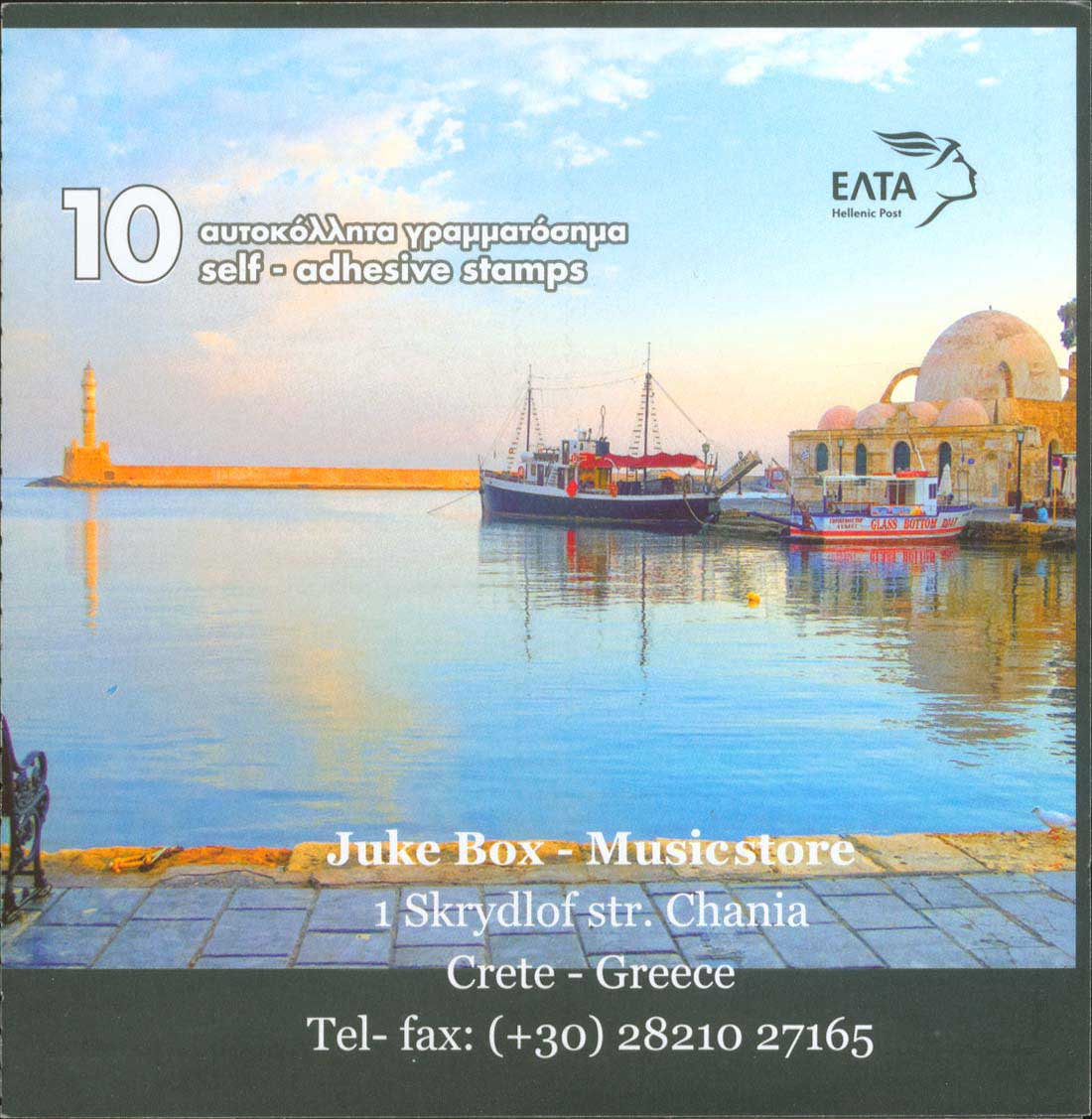 Lot 664 - - 1945-2016 - A. Karamitsos Postal & Live Internet Auction 754 Lot 664 - - 1945-2016 - A. Karamitsos Postal & Live Internet Auction 754
