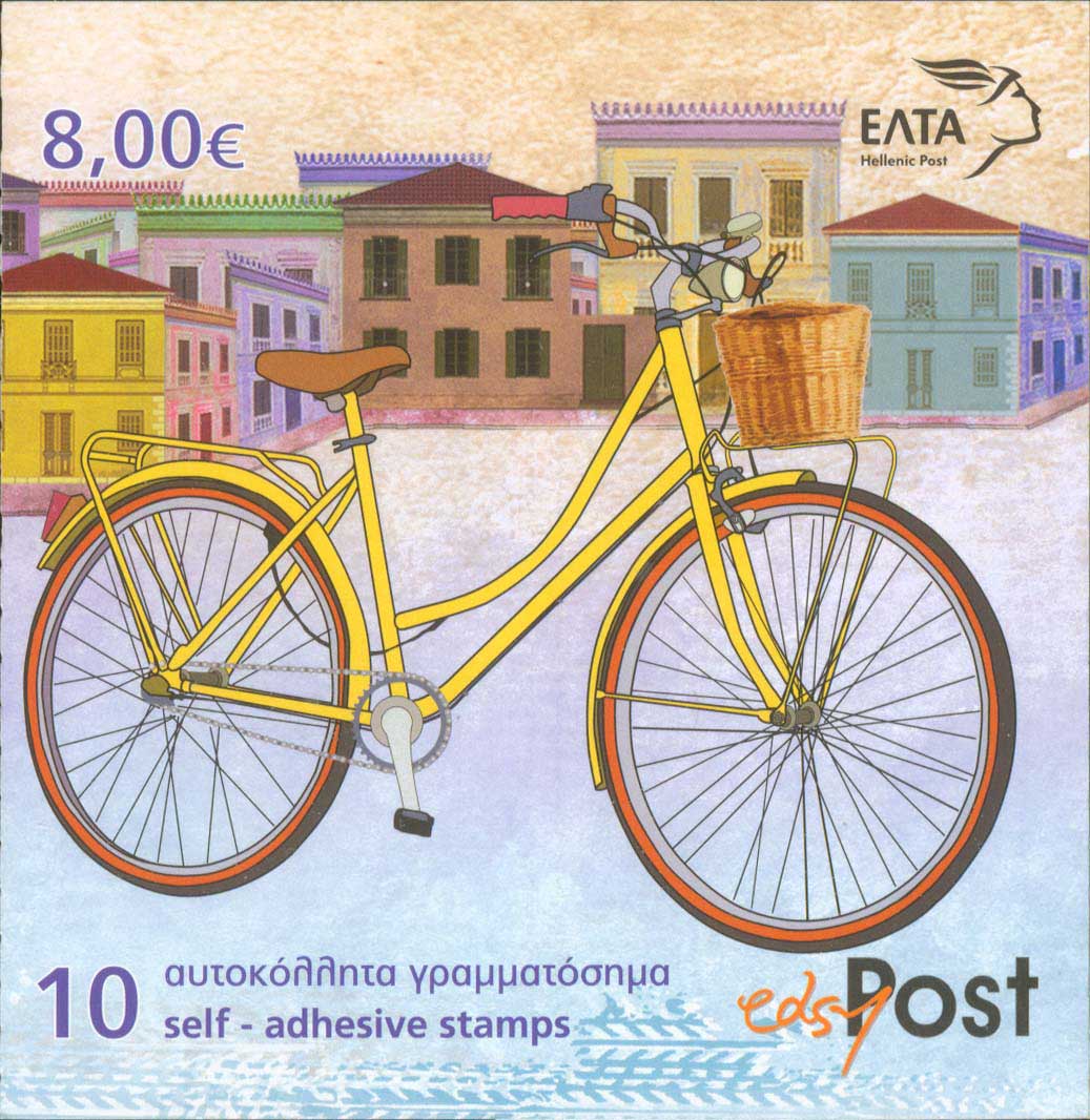 Lot 656 - - 1945-2016 - A. Karamitsos Postal & Live Internet Auction 754 Lot 656 - - 1945-2016 - A. Karamitsos Postal & Live Internet Auction 754