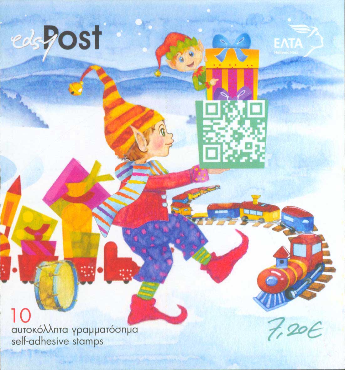 Lot 537 - - 1945-2016 -  A. Karamitsos Postal & Live Internet Auction 755