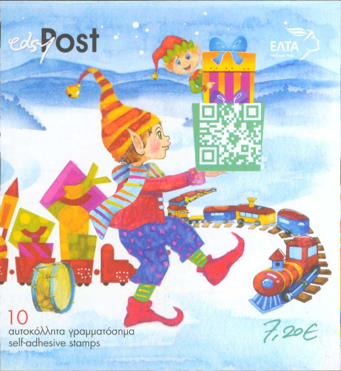 Lot 665 - - 1945-2016 - A. Karamitsos Postal & Live Internet Auction 754 Lot 665 - - 1945-2016 - A. Karamitsos Postal & Live Internet Auction 754