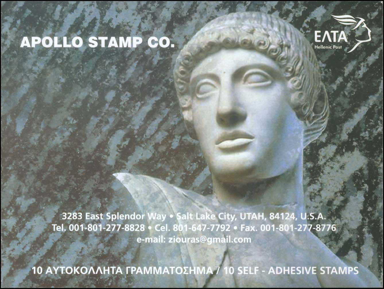Lot 450 - - 1945-2016 - A. Karamitsos Postal & Live Internet Auction 752 Lot 450 - - 1945-2016 - A. Karamitsos Postal & Live Internet Auction 752