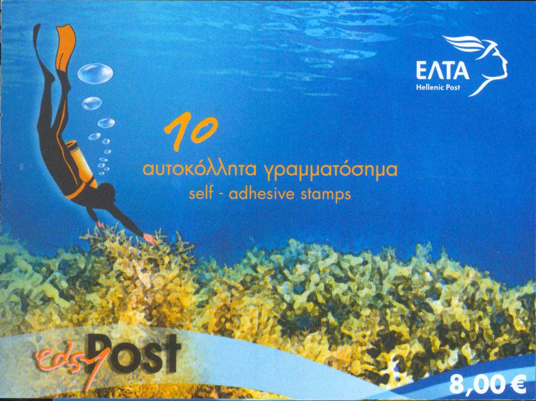 Lot 542 - - 1945-2016 -  A. Karamitsos Postal & Live Internet Auction 755