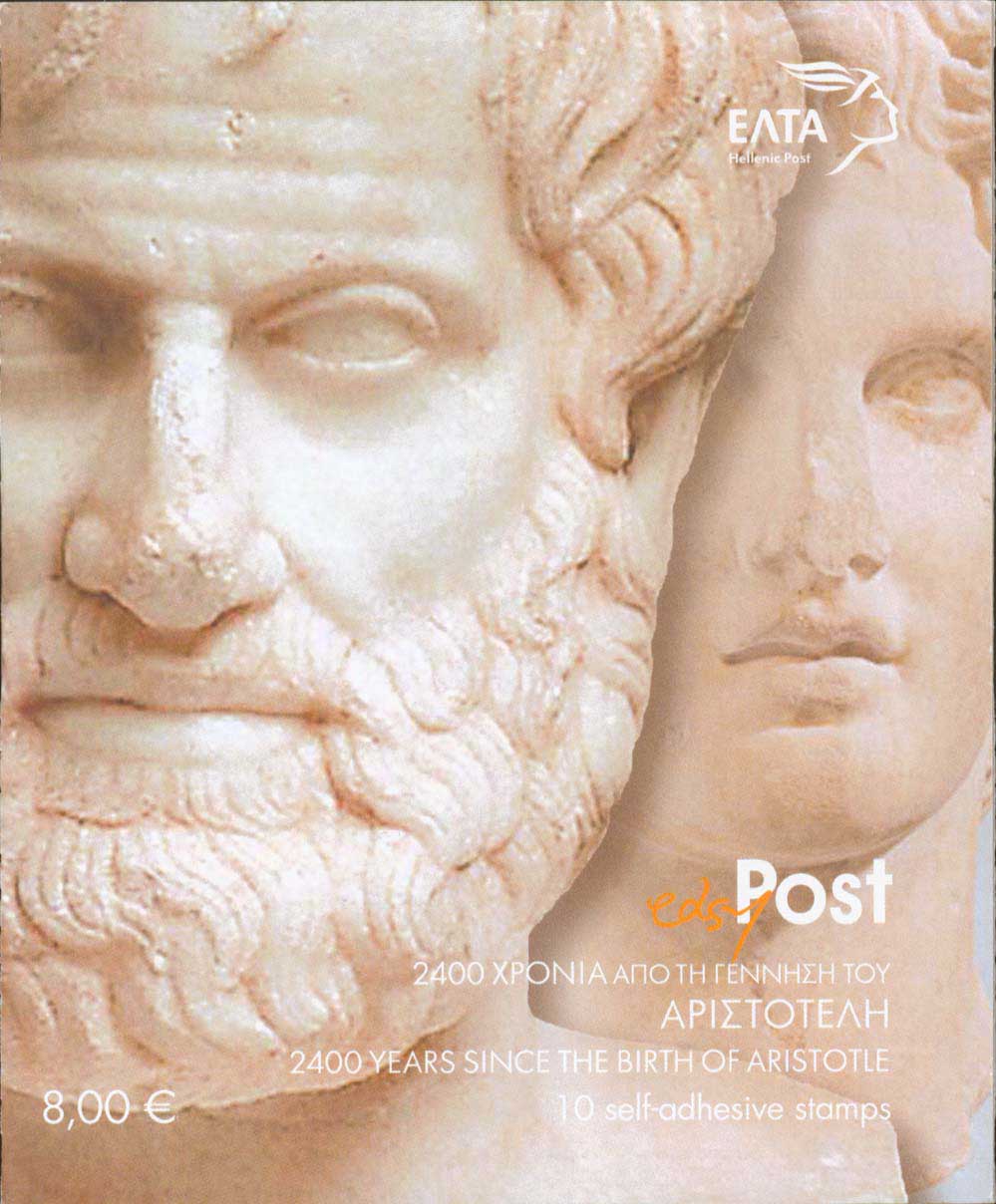Lot 545 - - 1945-2016 -  A. Karamitsos Postal & Live Internet Auction 755