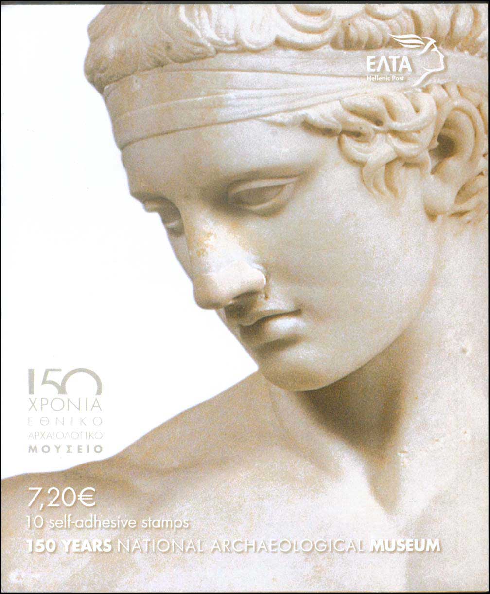 Lot 449 - - 1945-2016 -  A. Karamitsos Postal & Live Internet Auction 751