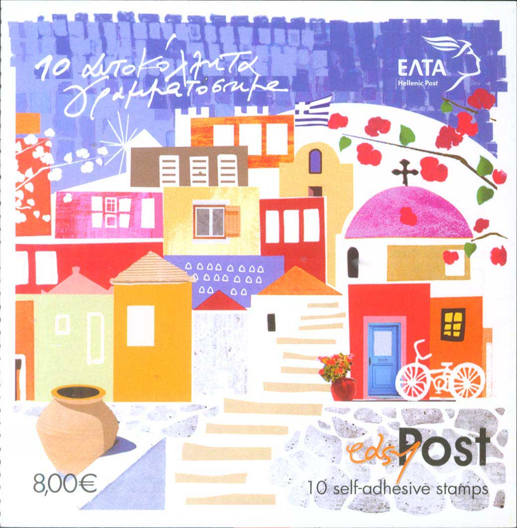 Lot 450 - - 1945-2016 -  A. Karamitsos Postal & Live Internet Auction 751