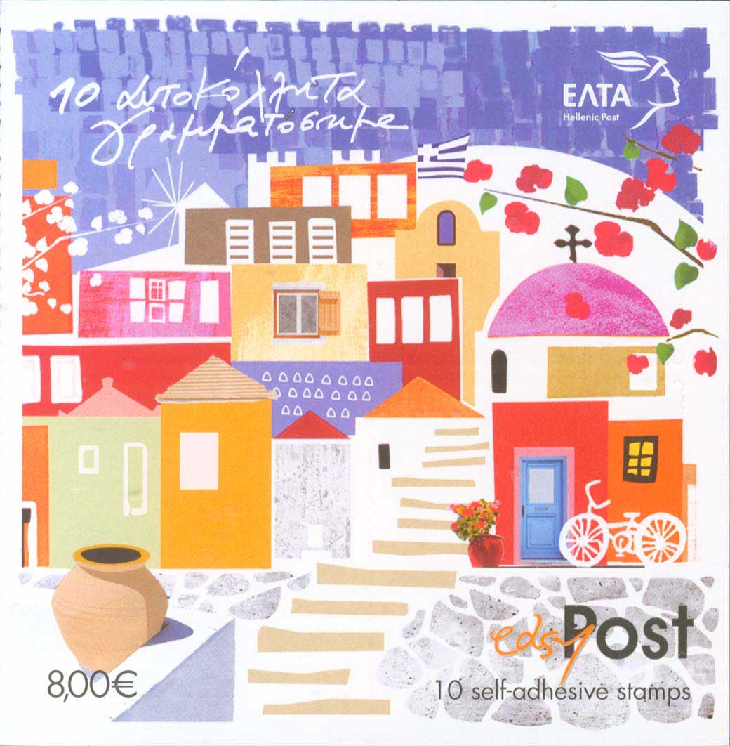 Lot 668 - - 1945-2016 - A. Karamitsos Postal & Live Internet Auction 754 Lot 668 - - 1945-2016 - A. Karamitsos Postal & Live Internet Auction 754