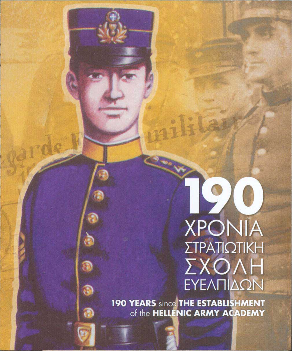 Lot 669 - - 1945-2016 - A. Karamitsos Postal & Live Internet Auction 754 Lot 669 - - 1945-2016 - A. Karamitsos Postal & Live Internet Auction 754