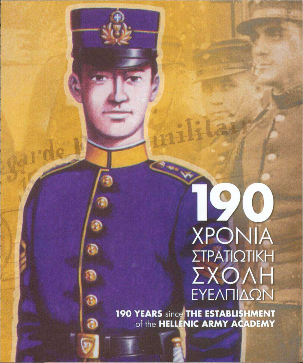 Lot 453 - - 1945-2016 - A. Karamitsos Postal & Live Internet Auction 751 Lot 453 - - 1945-2016 - A. Karamitsos Postal & Live Internet Auction 751