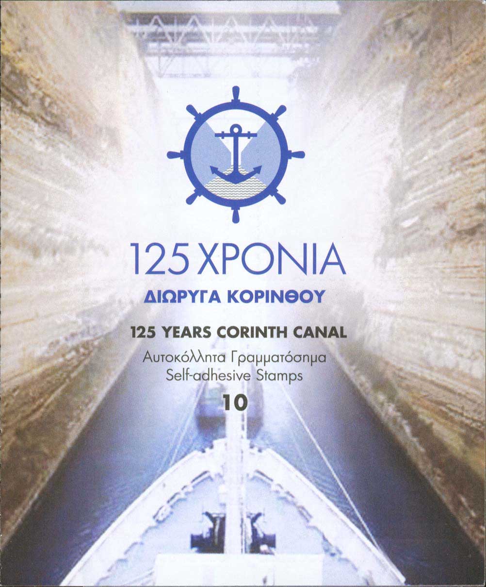 Lot 670 - - 1945-2016 - A. Karamitsos Postal & Live Internet Auction 754 Lot 670 - - 1945-2016 - A. Karamitsos Postal & Live Internet Auction 754