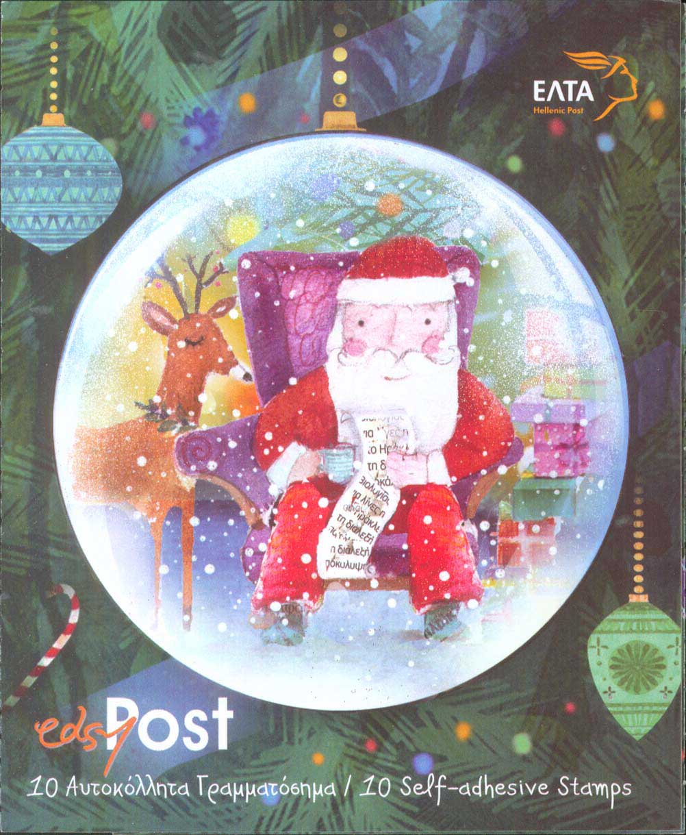 Lot 675 - - 1945-2016 - A. Karamitsos Postal & Live Internet Auction 754 Lot 675 - - 1945-2016 - A. Karamitsos Postal & Live Internet Auction 754
