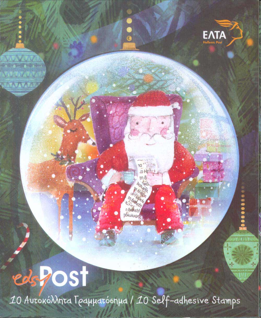 Lot 459 - - 1945-2016 -  A. Karamitsos Postal & Live Internet Auction 752
