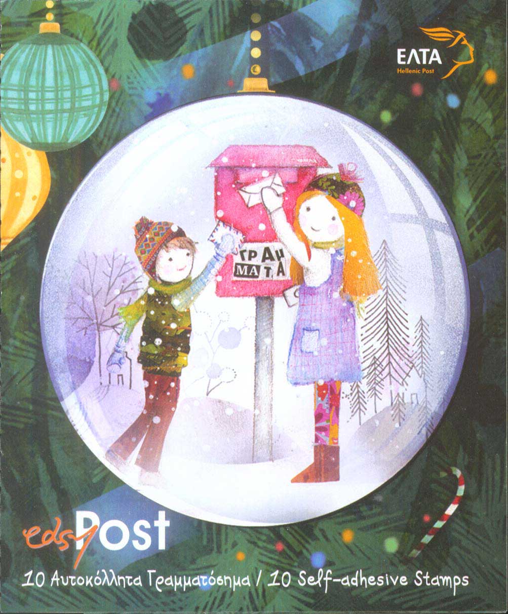 Lot 676 - - 1945-2016 -  A. Karamitsos Postal & Live Internet Auction 754