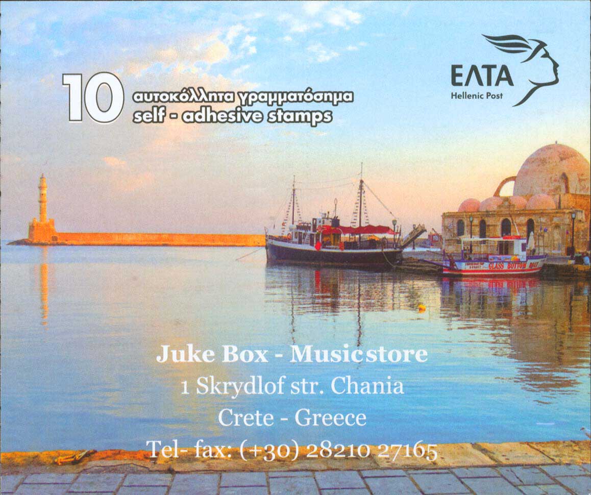Lot 547 - - 1945-2016 -  A. Karamitsos Postal & Live Internet Auction 755