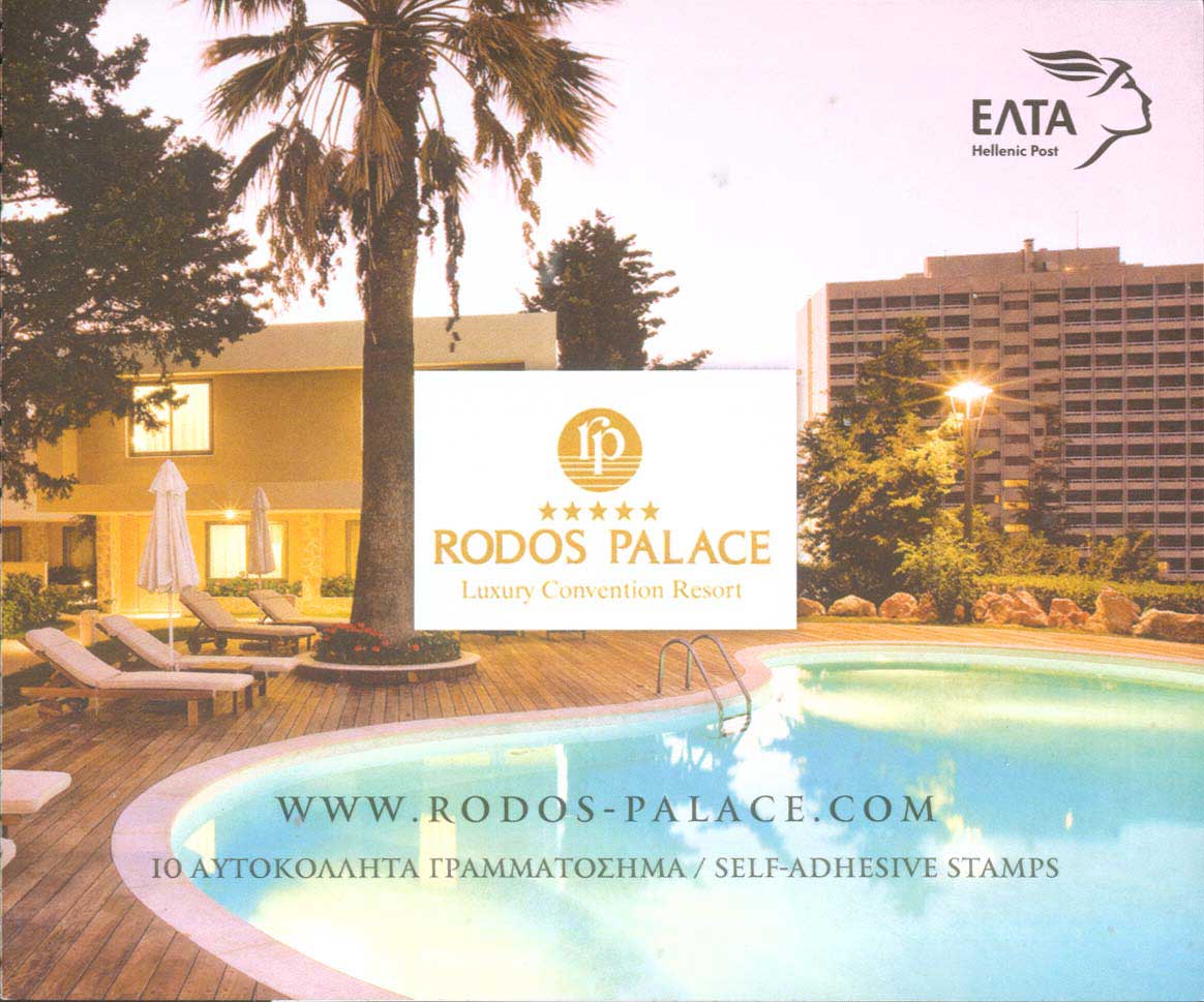 Lot 550 - - 1945-2016 -  A. Karamitsos Postal & Live Internet Auction 755