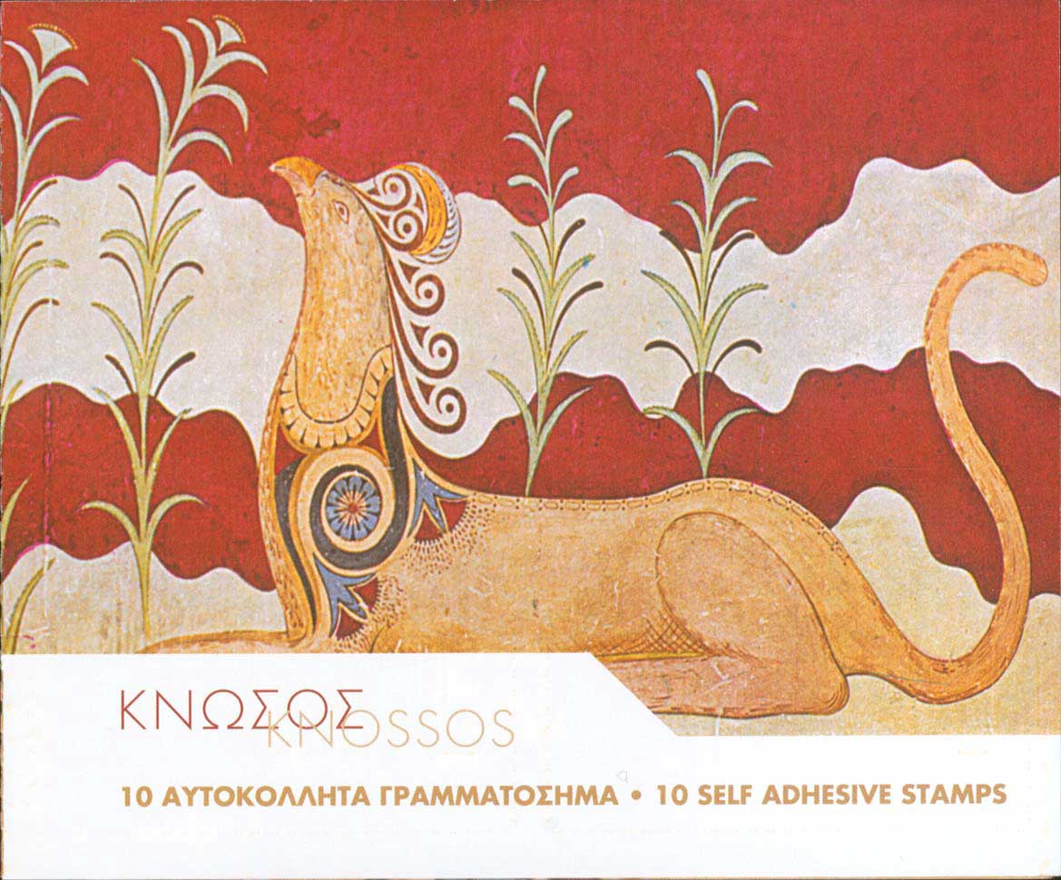 Lot 678 - - 1945-2016 -  A. Karamitsos Postal & Live Internet Auction 754
