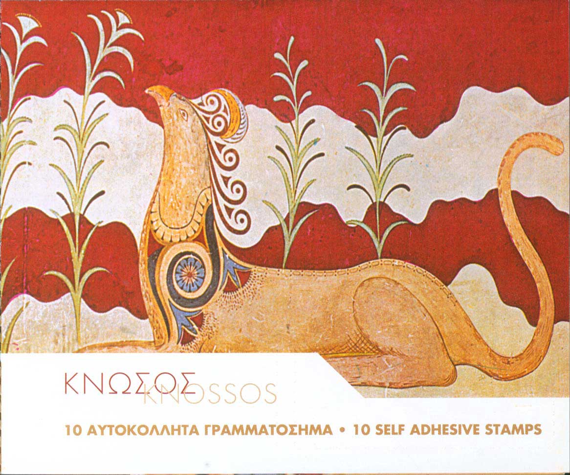 Lot 457 - - 1945-2016 - A. Karamitsos Postal & Live Internet Auction 751 Lot 457 - - 1945-2016 - A. Karamitsos Postal & Live Internet Auction 751