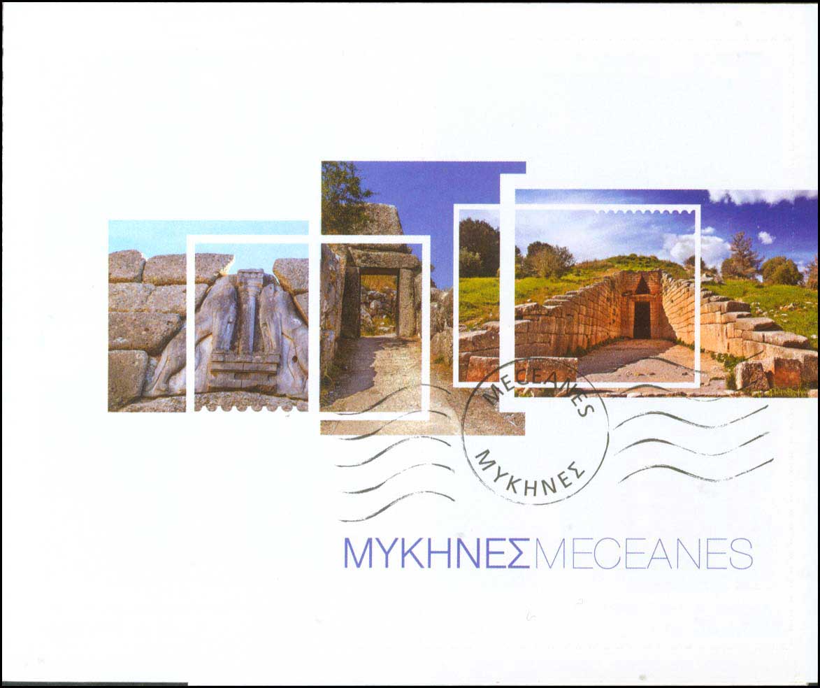 Lot 458 - - 1945-2016 - A. Karamitsos Postal & Live Internet Auction 751 Lot 458 - - 1945-2016 - A. Karamitsos Postal & Live Internet Auction 751
