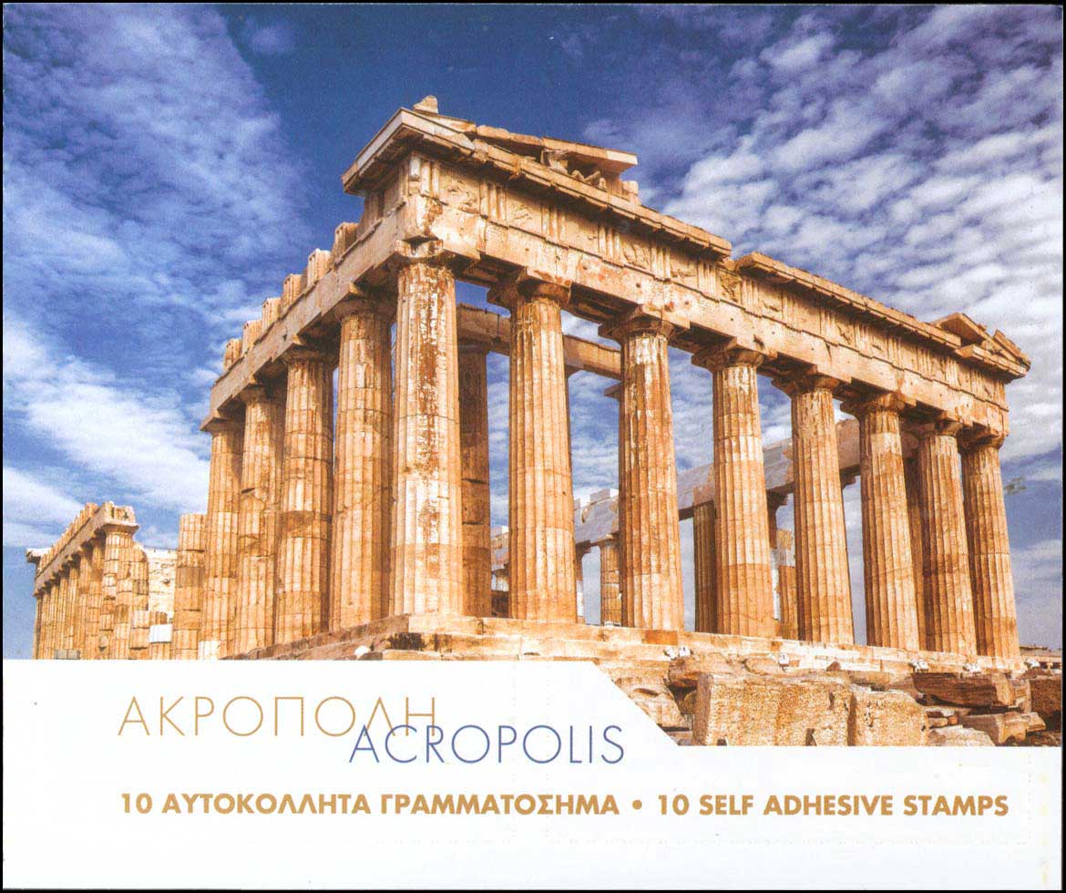 Lot 459 - - 1945-2016 - A. Karamitsos Postal & Live Internet Auction 751 Lot 459 - - 1945-2016 - A. Karamitsos Postal & Live Internet Auction 751