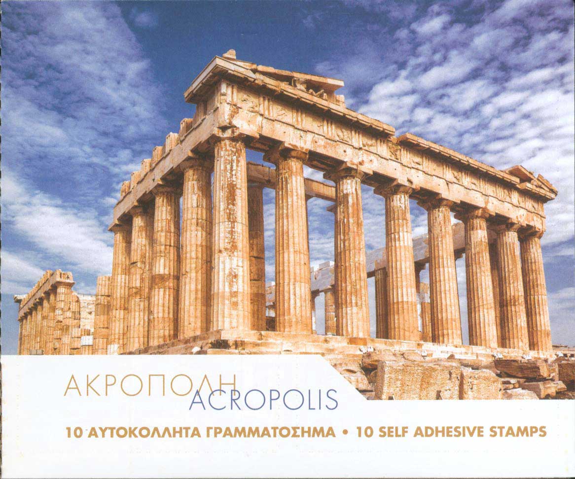 Lot 680 - - 1945-2016 -  A. Karamitsos Postal & Live Internet Auction 754