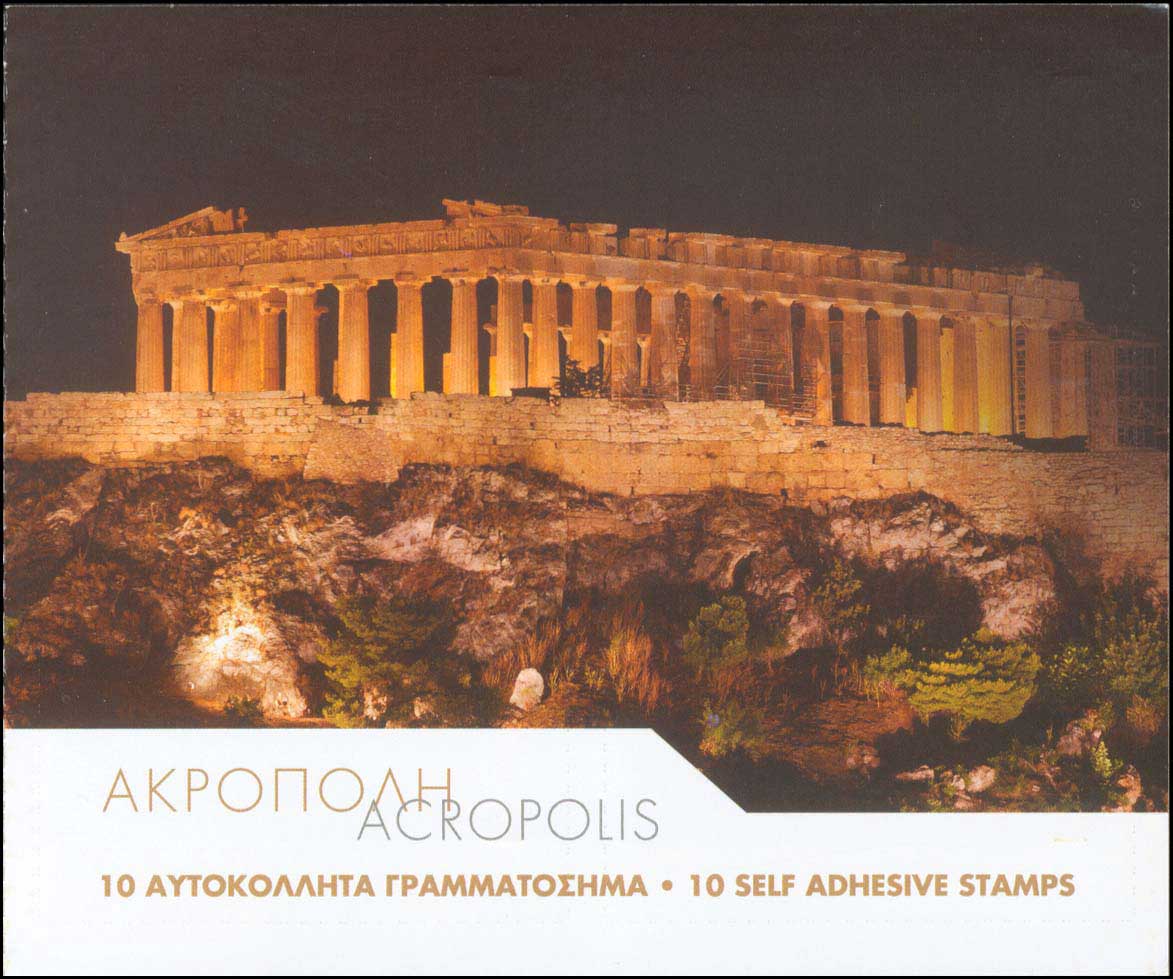 Lot 681 - - 1945-2016 -  A. Karamitsos Postal & Live Internet Auction 754