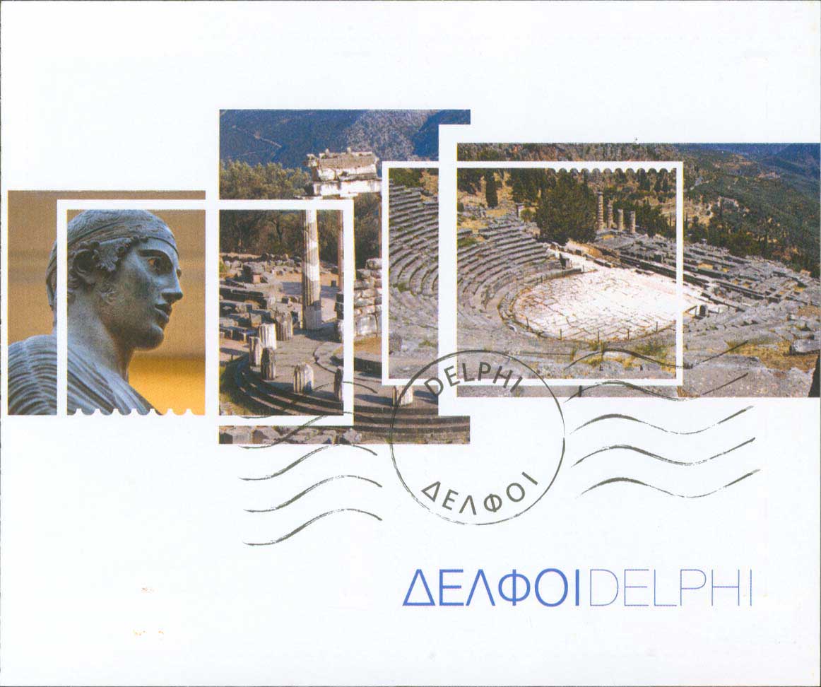 Lot 682 - - 1945-2016 -  A. Karamitsos Postal & Live Internet Auction 754