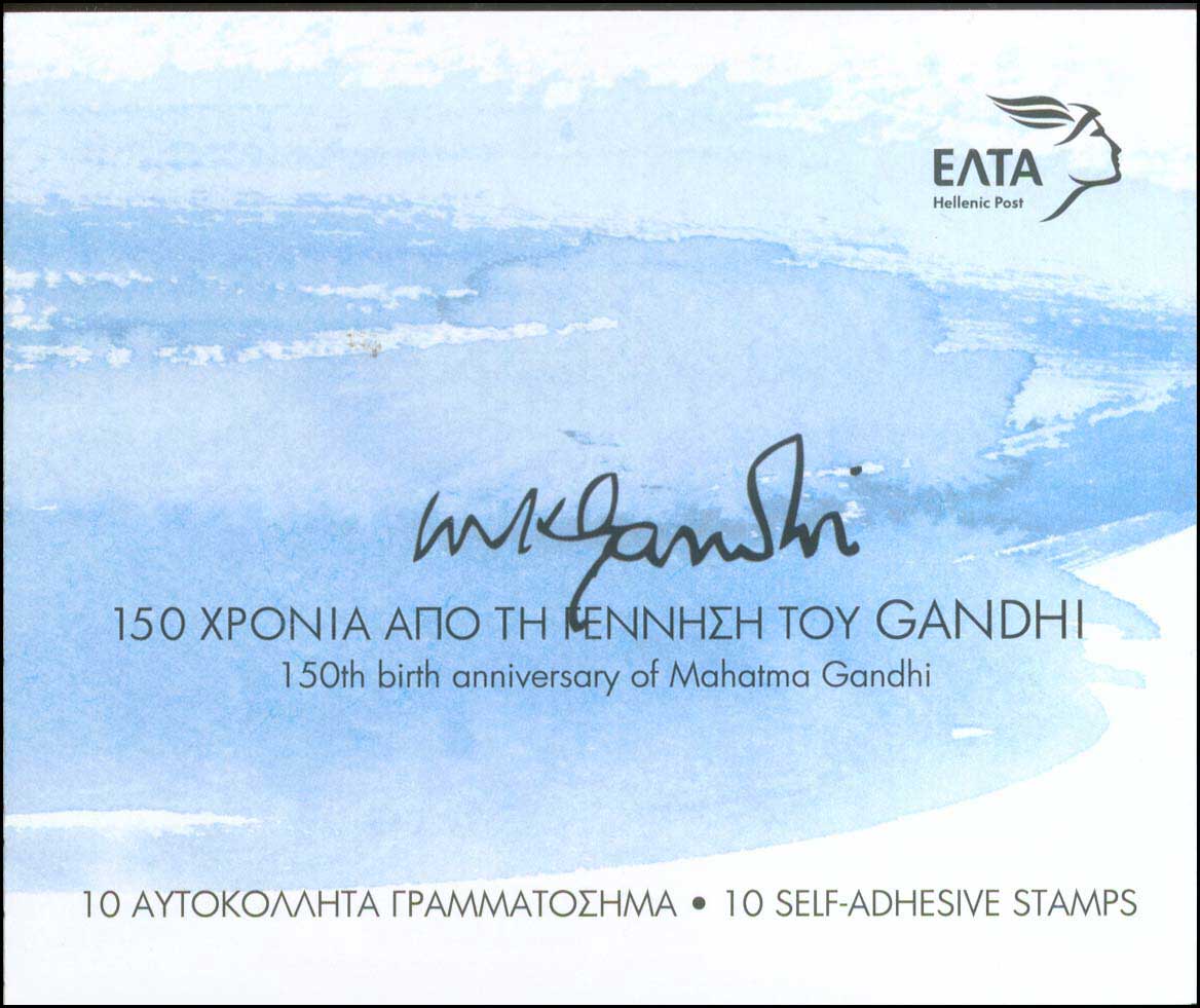 Lot 554 - - 1945-2016 - A. Karamitsos Postal & Live Internet Auction 755 Lot 554 - - 1945-2016 - A. Karamitsos Postal & Live Internet Auction 755