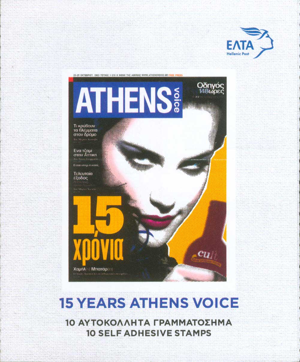Lot 555 - - 1945-2016 - A. Karamitsos Postal & Live Internet Auction 755 Lot 555 - - 1945-2016 - A. Karamitsos Postal & Live Internet Auction 755