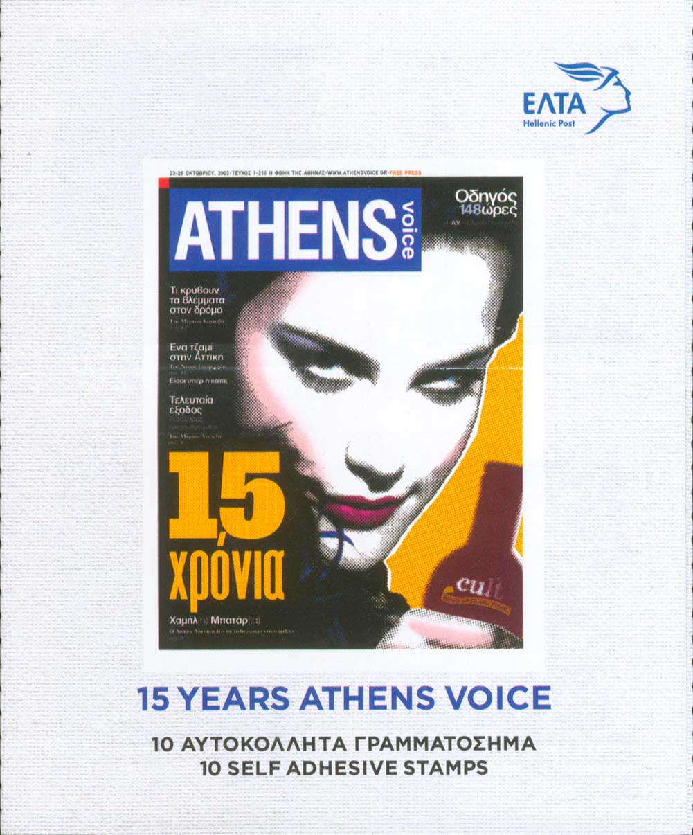 Lot 464 - - 1945-2016 -  A. Karamitsos Postal & Live Internet Auction 752