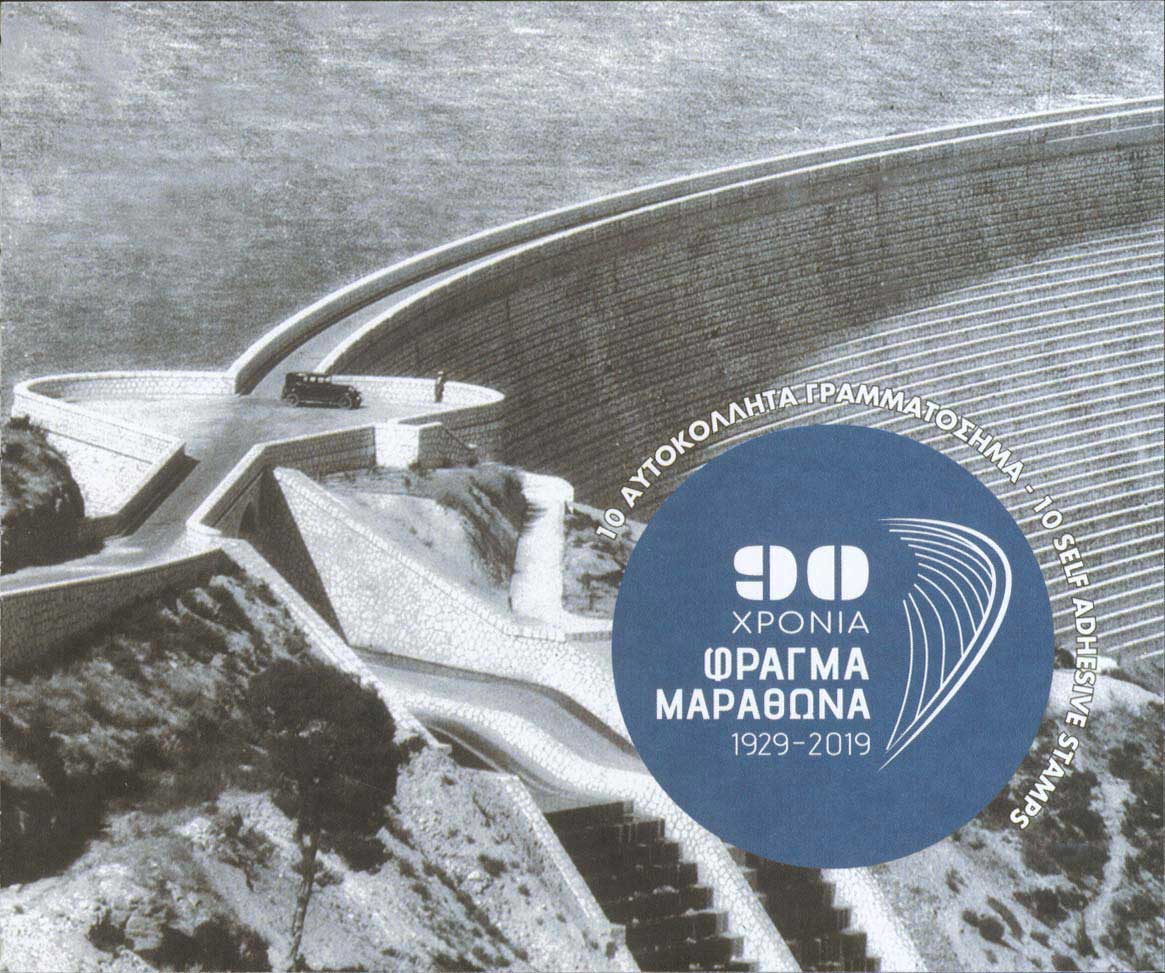 Lot 466 - - 1945-2016 -  A. Karamitsos Postal & Live Internet Auction 752