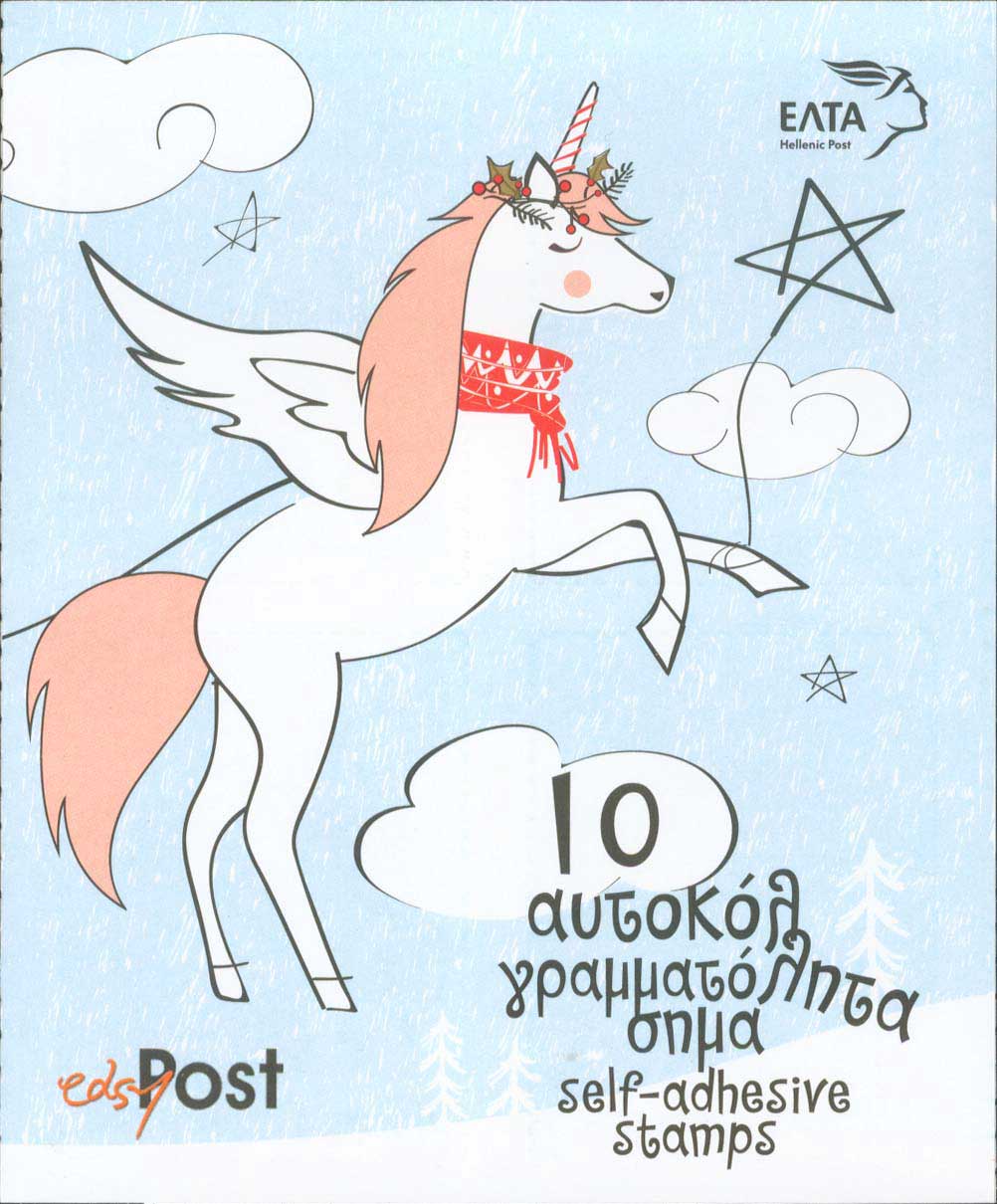 Lot 558 - - 1945-2016 - A. Karamitsos Postal & Live Internet Auction 755 Lot 558 - - 1945-2016 - A. Karamitsos Postal & Live Internet Auction 755