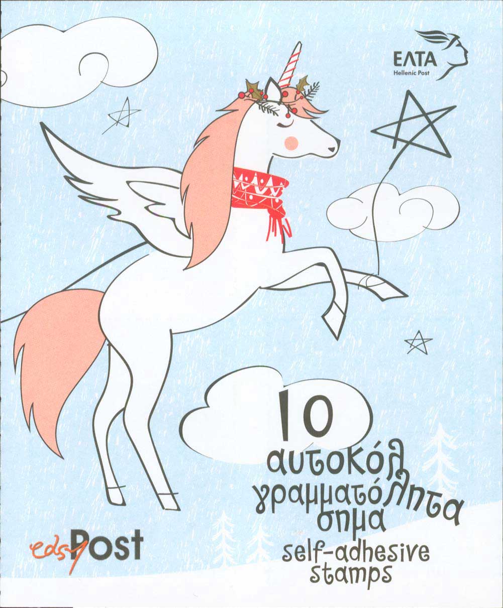 Lot 467 - - 1945-2016 -  A. Karamitsos Postal & Live Internet Auction 752