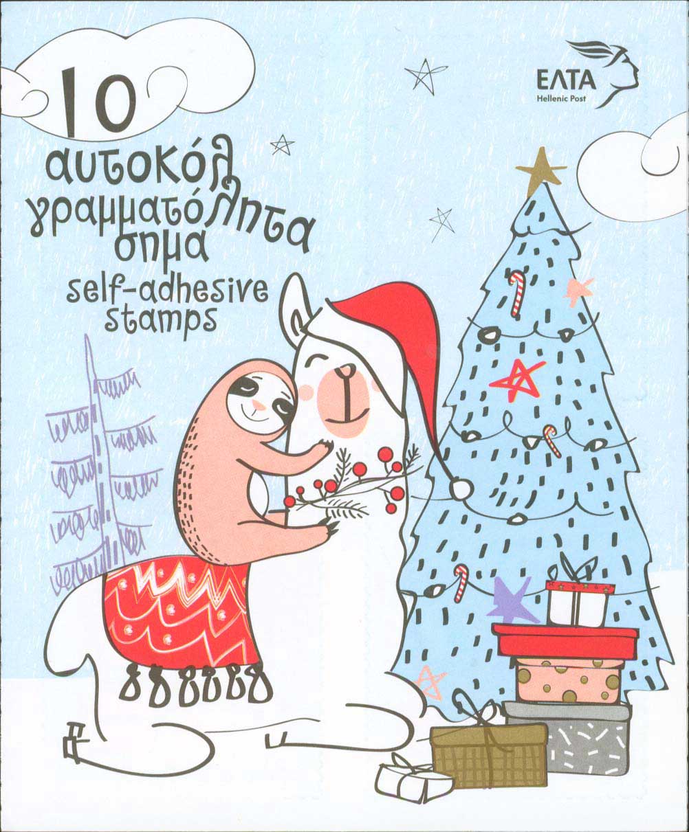 Lot 468 - - 1945-2016 -  A. Karamitsos Postal & Live Internet Auction 752