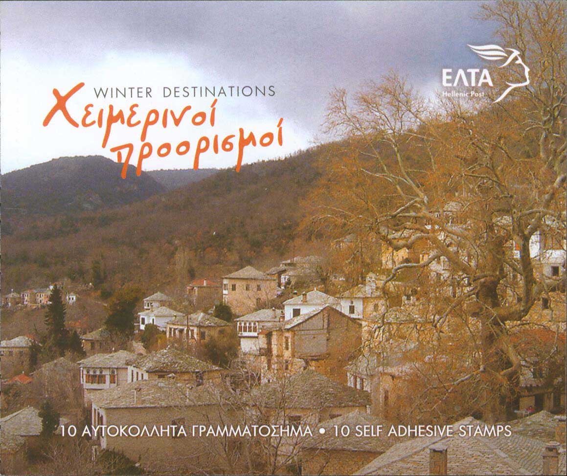 Lot 469 - - 1945-2016 -  A. Karamitsos Postal & Live Internet Auction 752