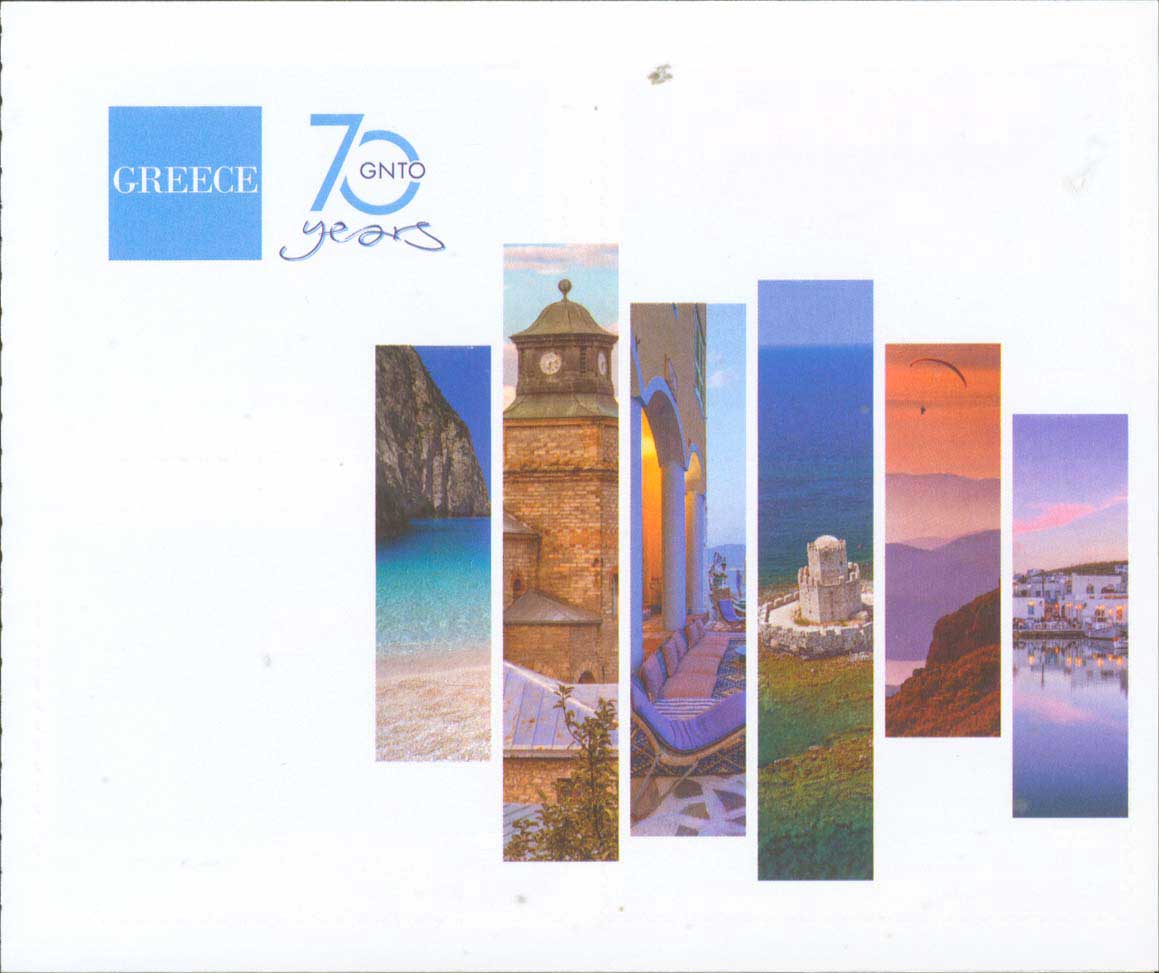 Lot 561 - - 1945-2016 - A. Karamitsos Postal & Live Internet Auction 755 Lot 561 - - 1945-2016 - A. Karamitsos Postal & Live Internet Auction 755
