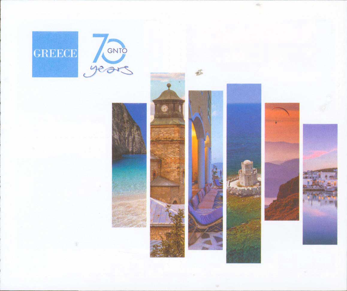 Lot 470 - - 1945-2016 -  A. Karamitsos Postal & Live Internet Auction 752