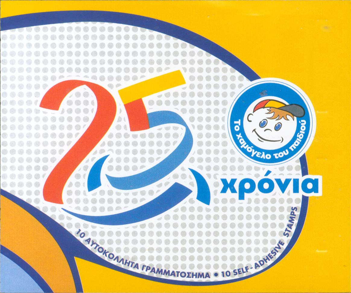 Lot 684 - - 1945-2016 -  A. Karamitsos Postal & Live Internet Auction 754
